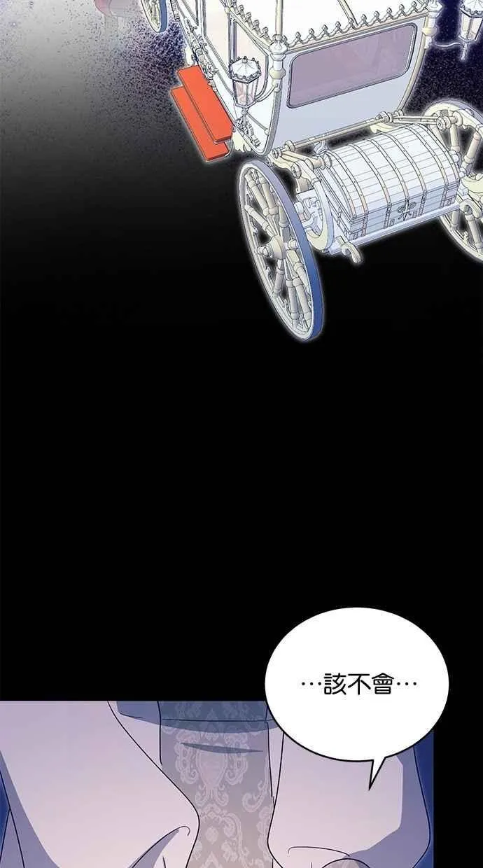 第77话 第72页