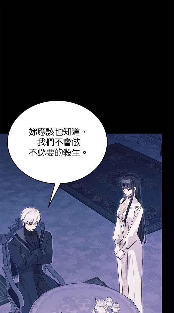 第77话 第75页