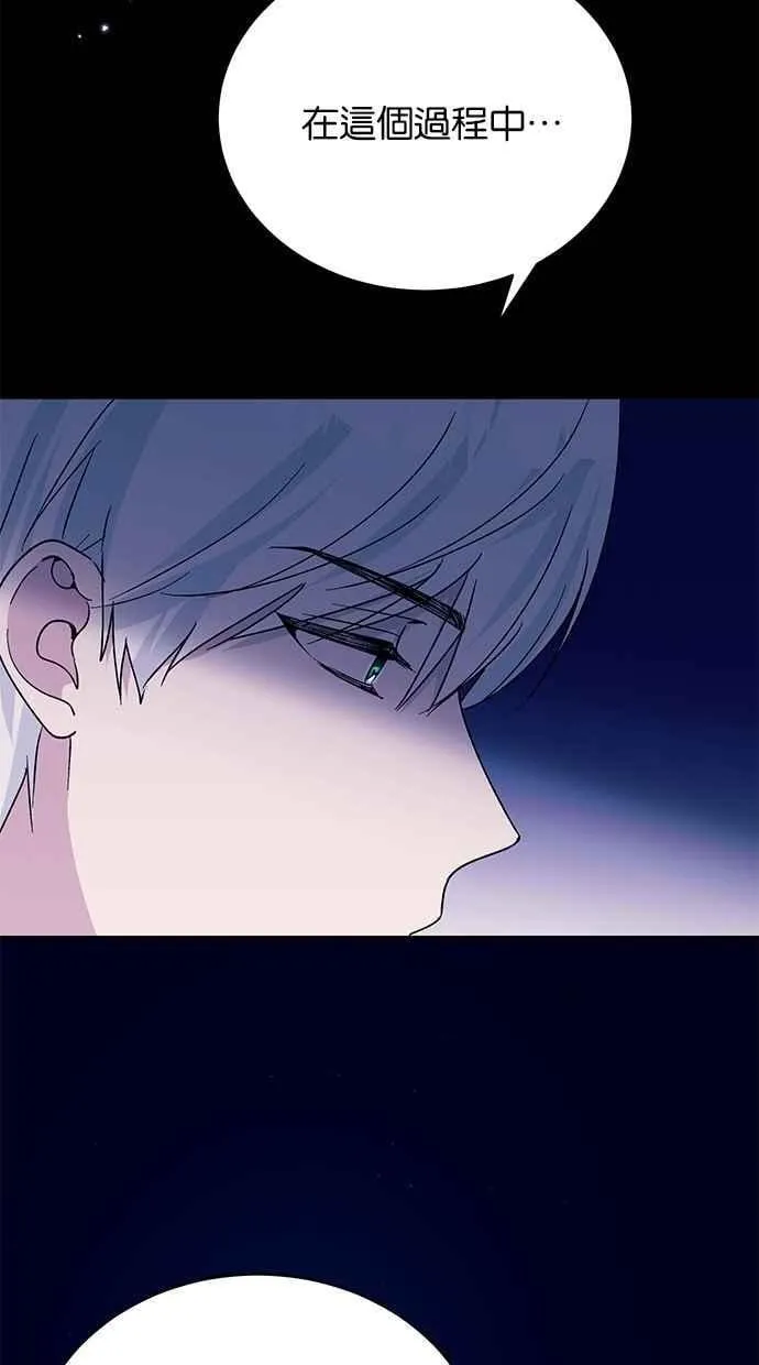 第77话 第78页