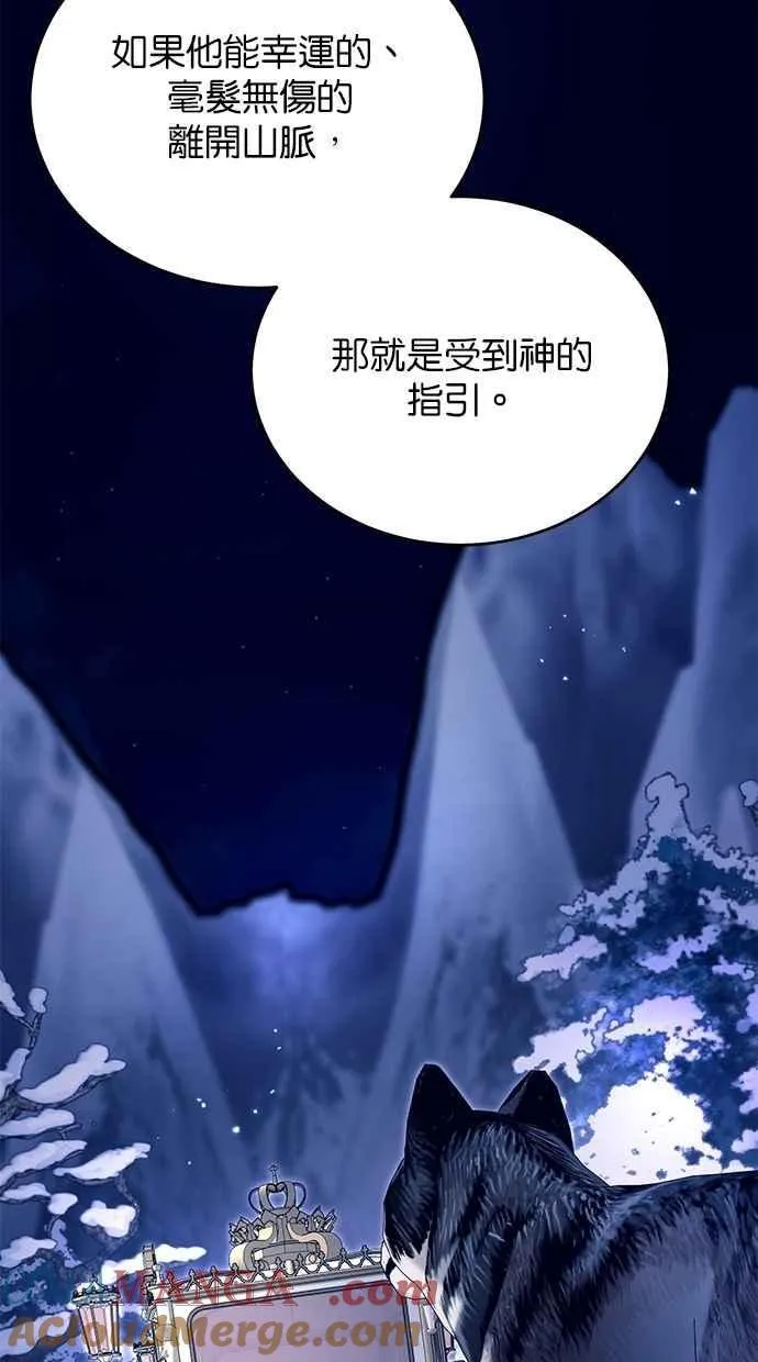 第77话 第79页