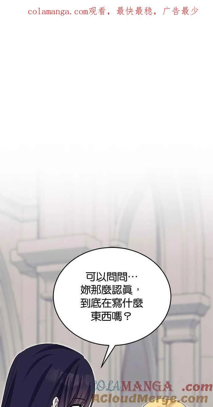 第78话 第1页
