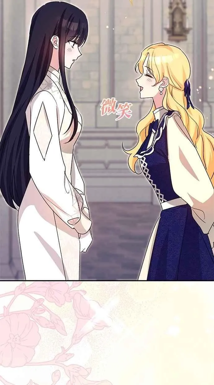 第78话 第18页