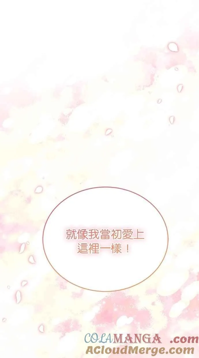 第78话 第22页