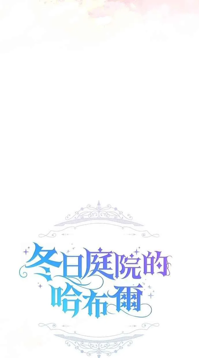 第78话 第23页