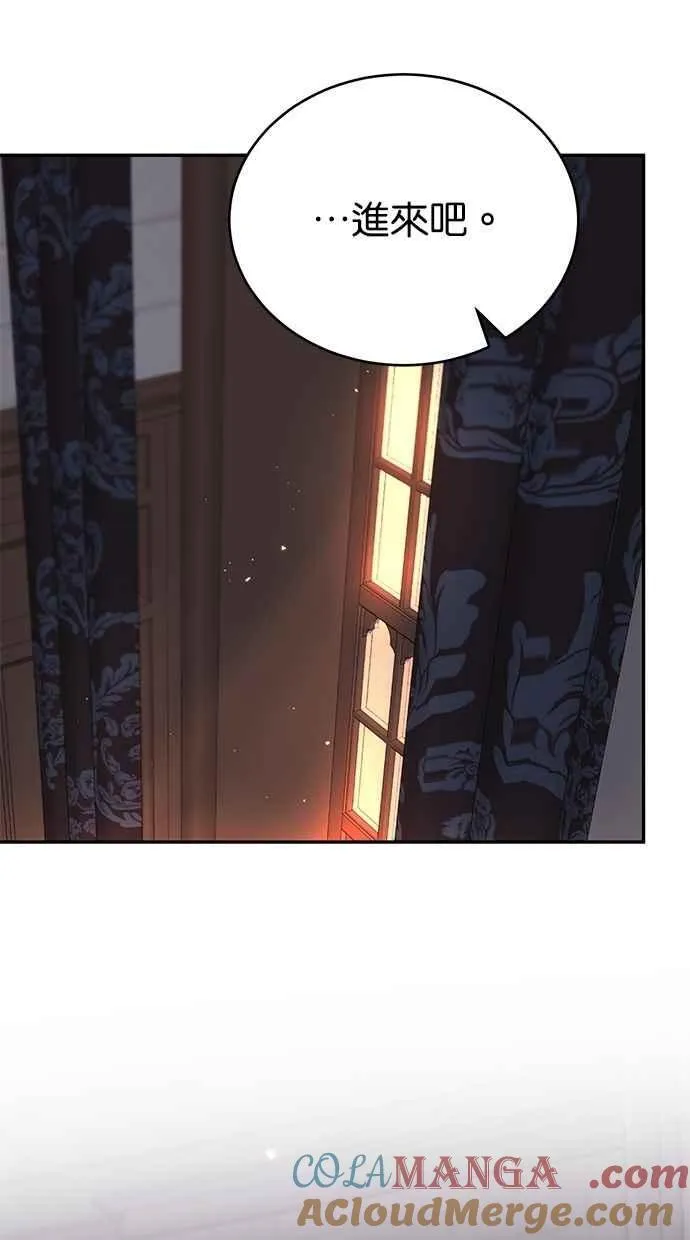 第78话 第28页
