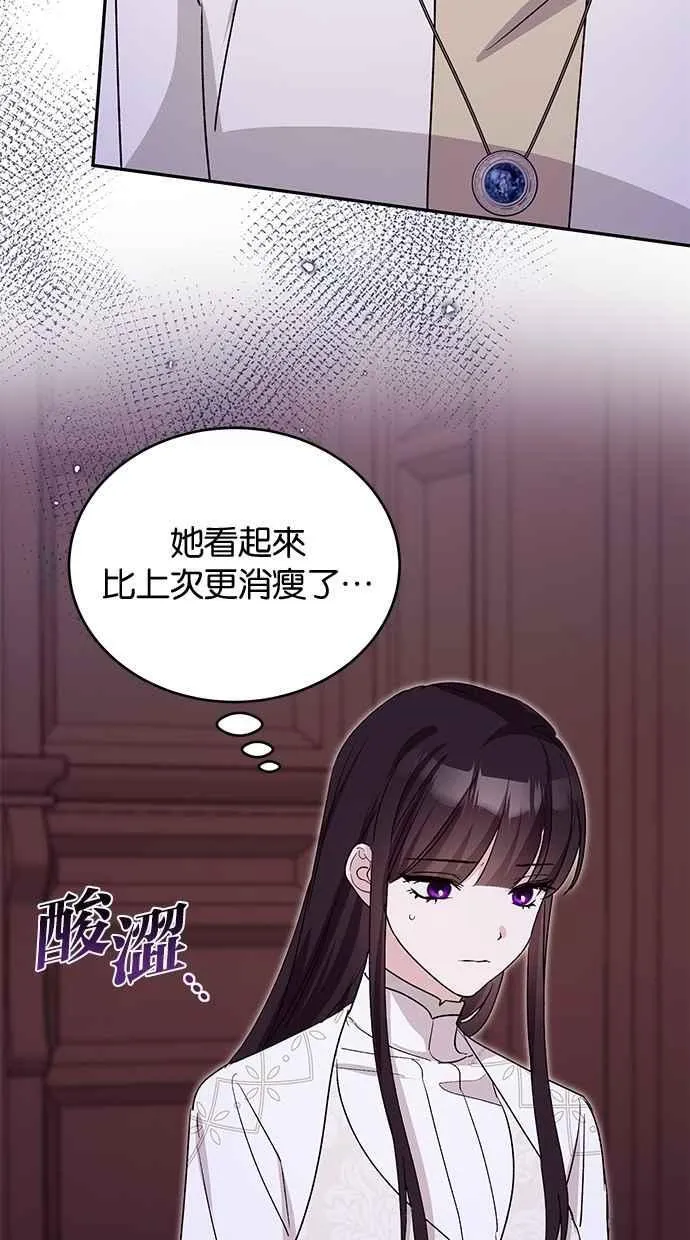 第78话 第32页