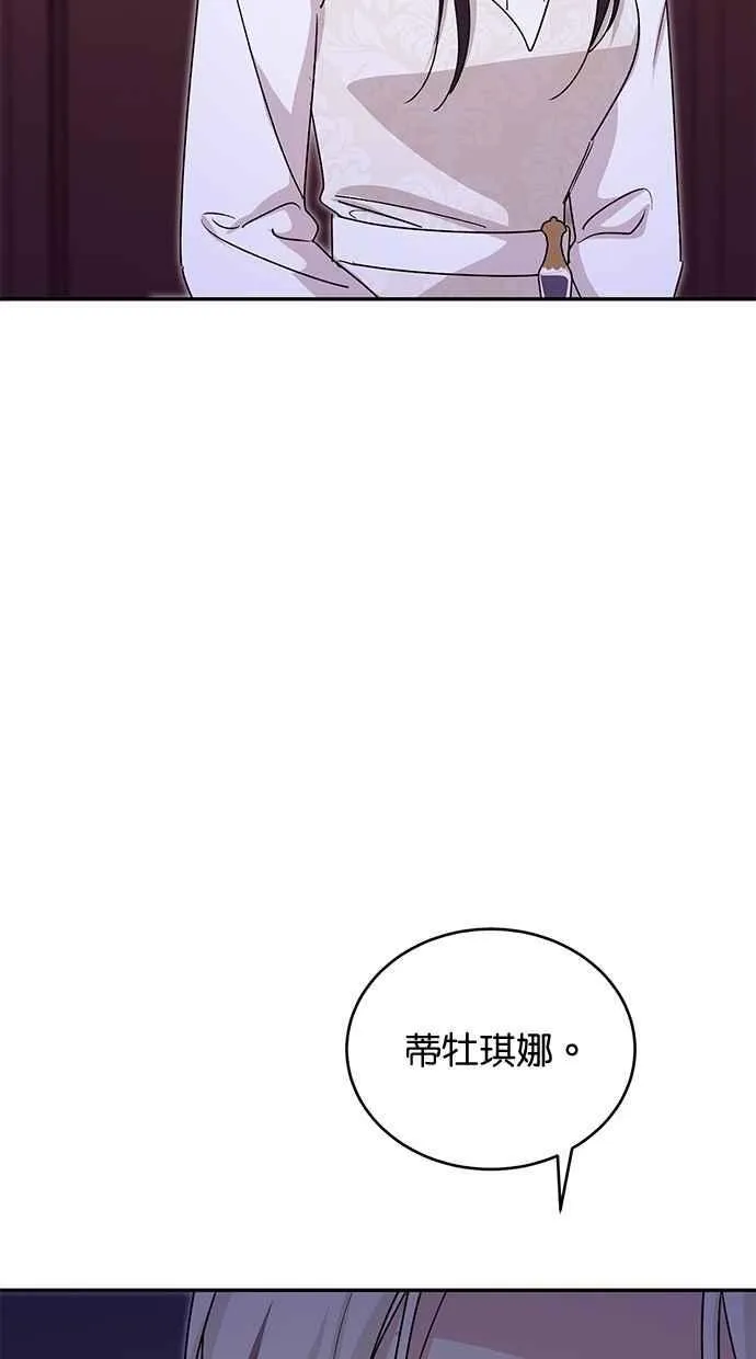 第78话 第33页