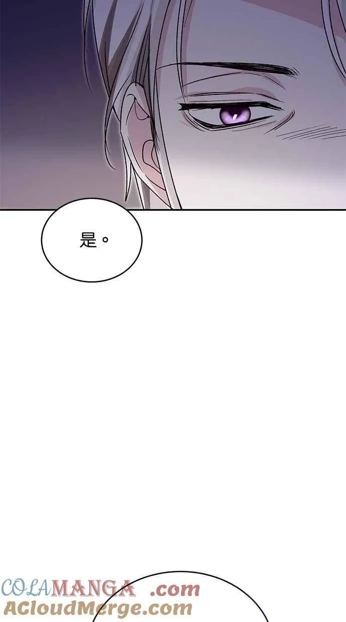 第78话 第34页