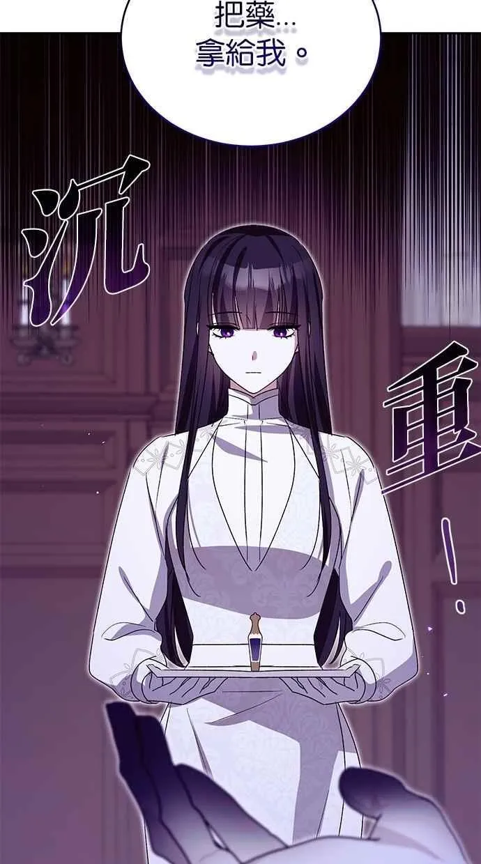 第78话 第35页