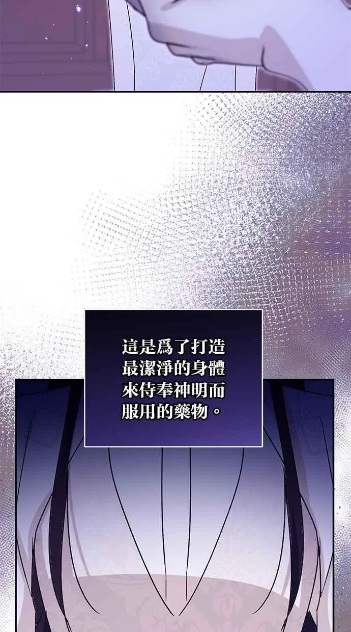 第78话 第36页