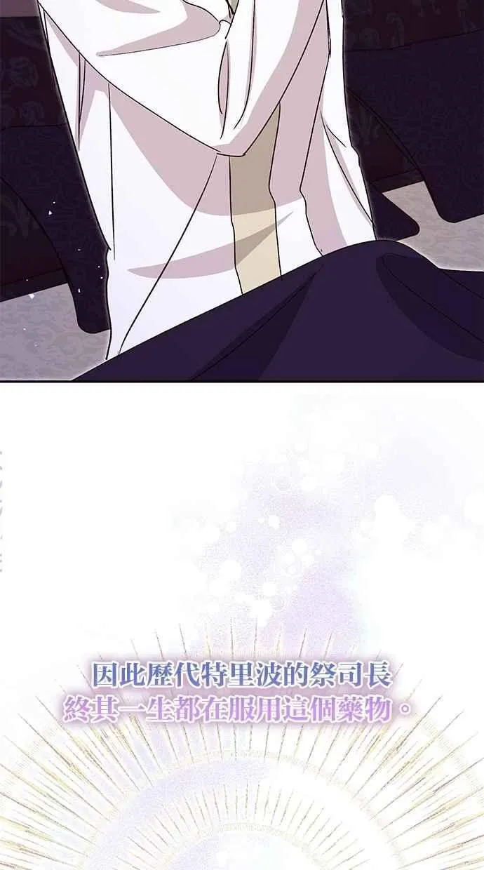 第78话 第39页
