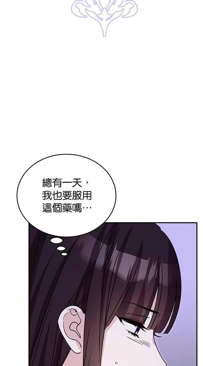 第78话 第41页