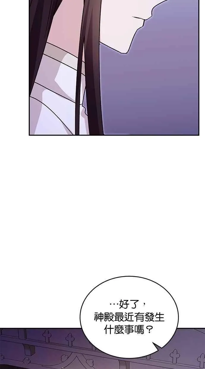 第78话 第42页