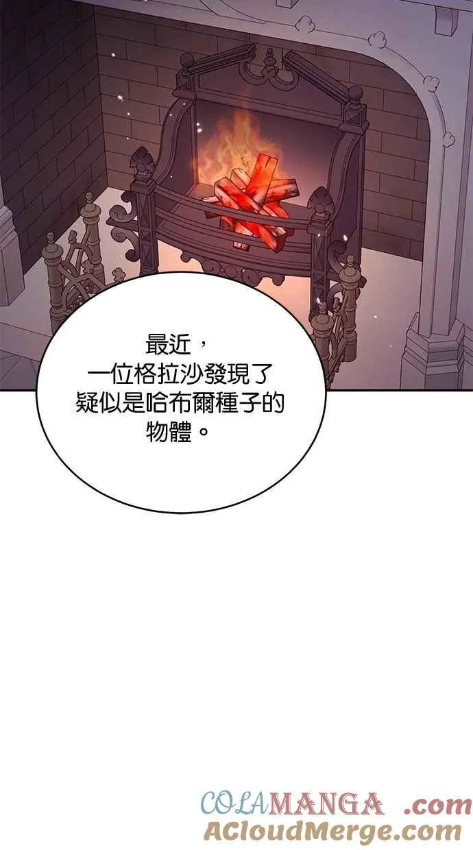 第78话 第43页