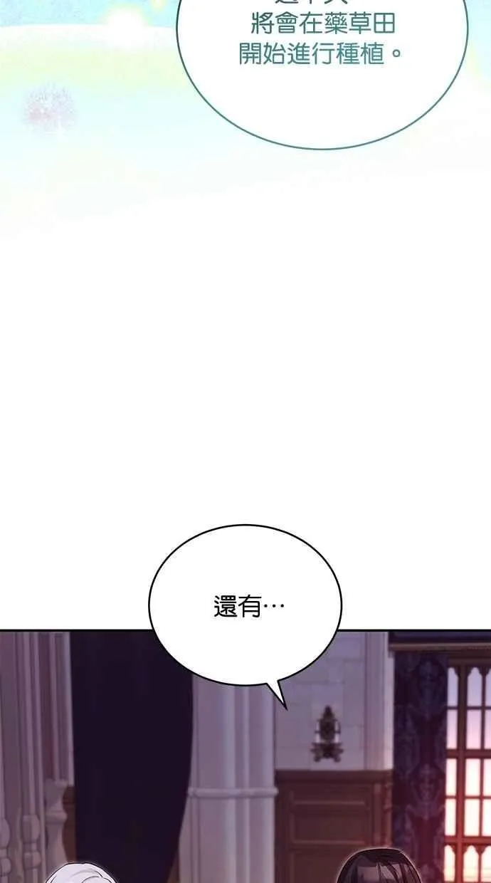 第78话 第45页