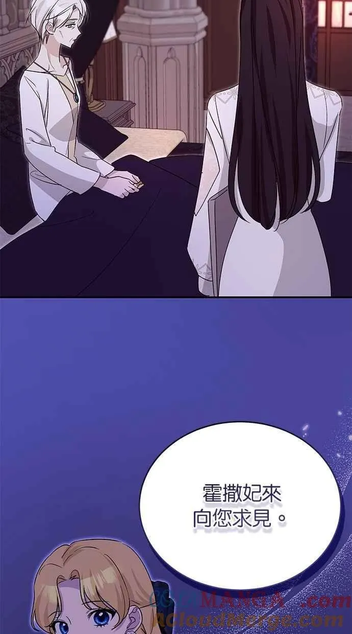 第78话 第46页