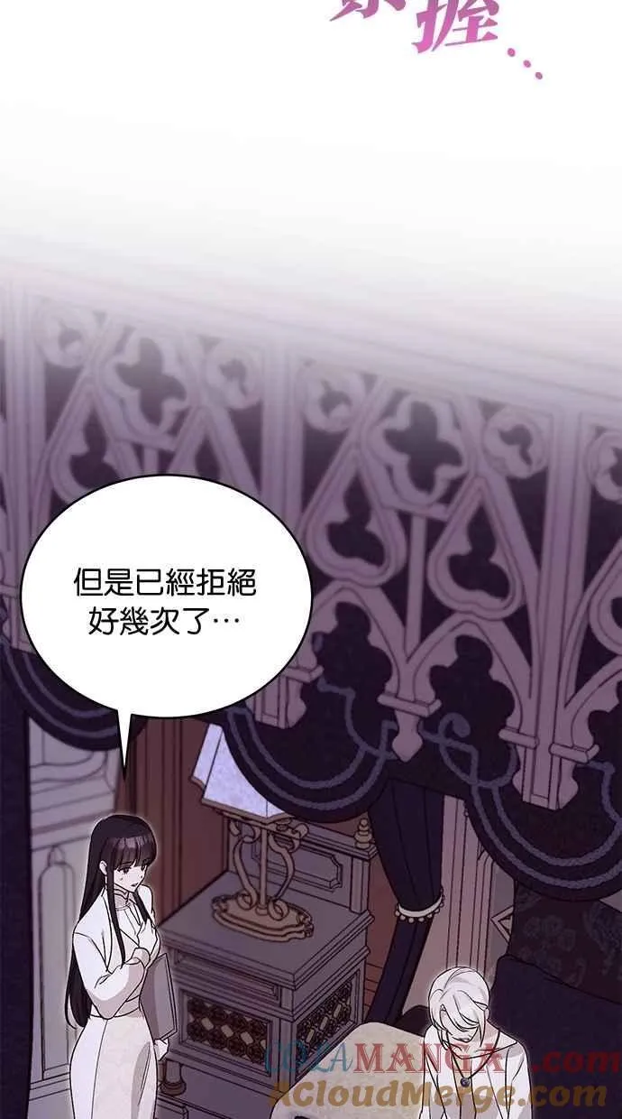 第78话 第49页