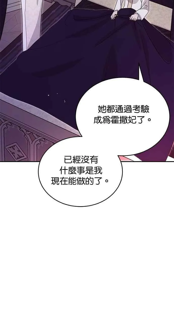 第78话 第50页