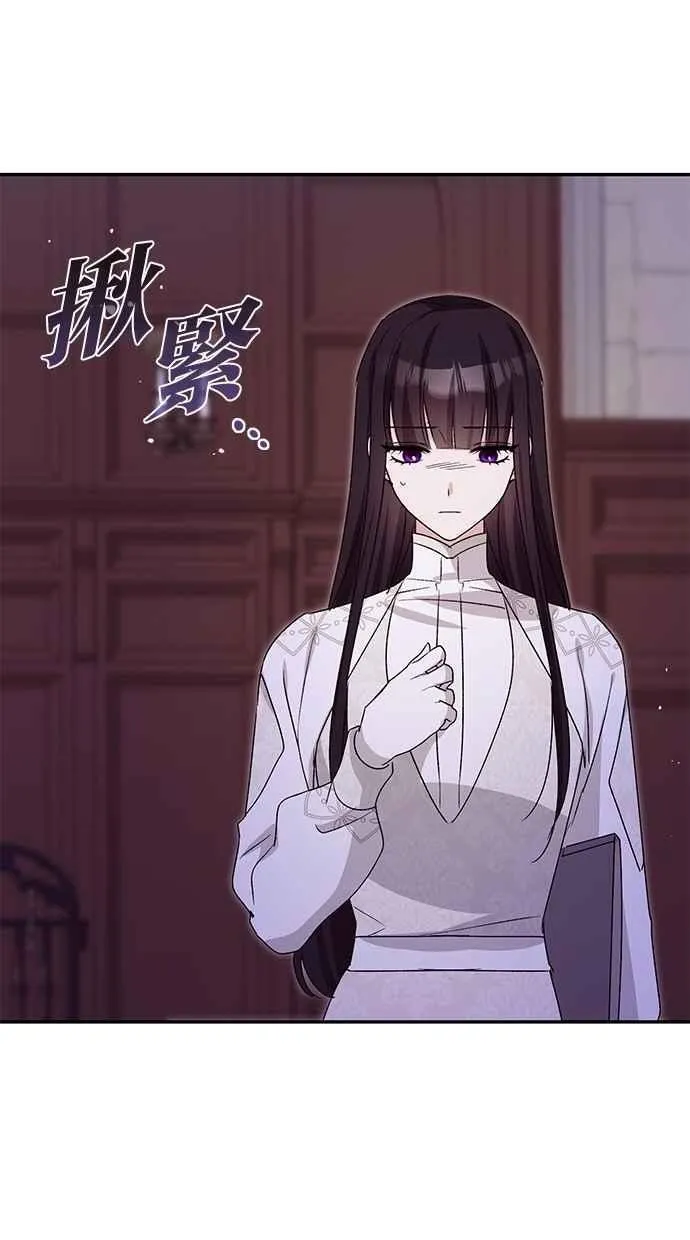 第78话 第51页