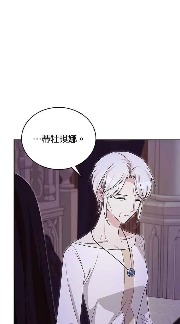 第78话 第53页
