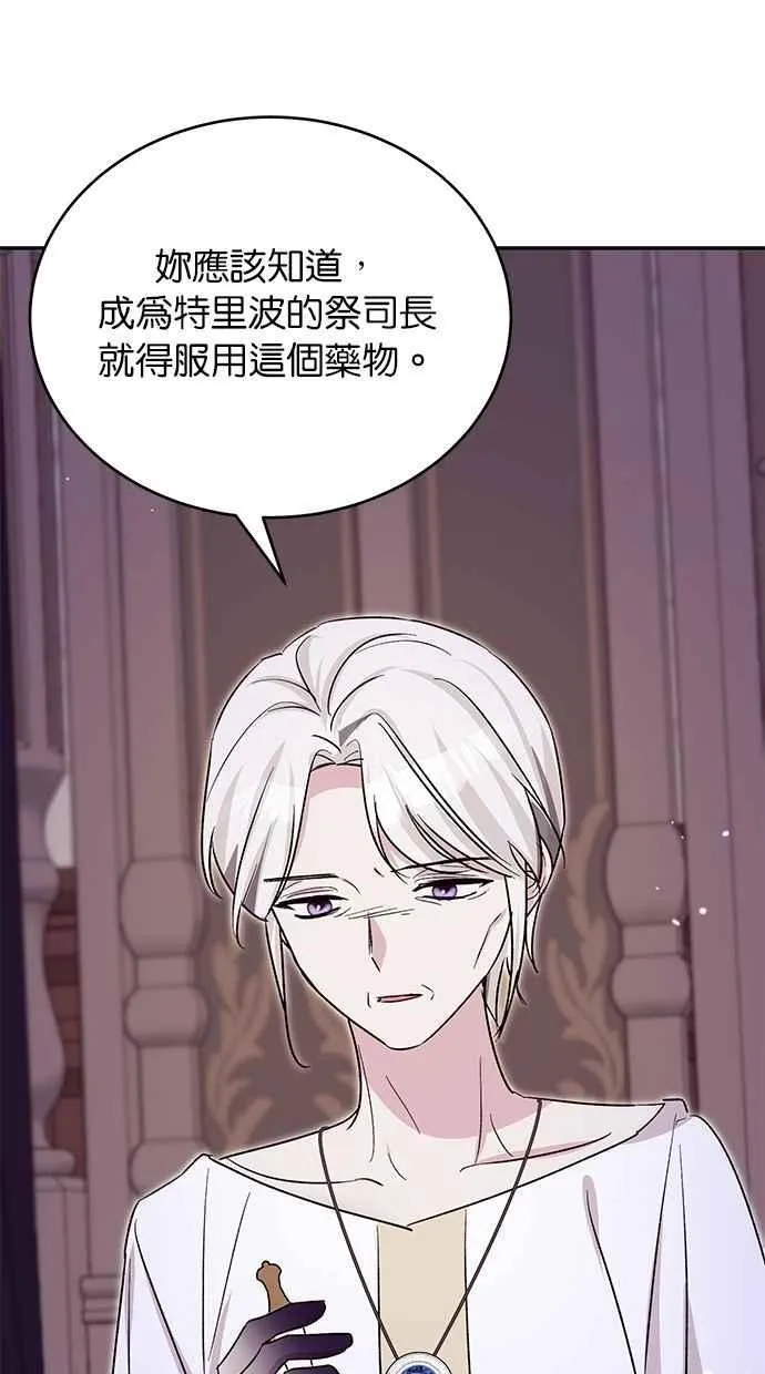 第78话 第56页