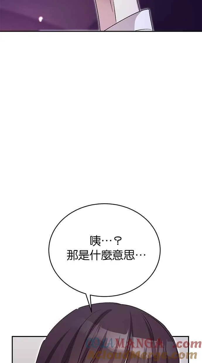 第78话 第58页