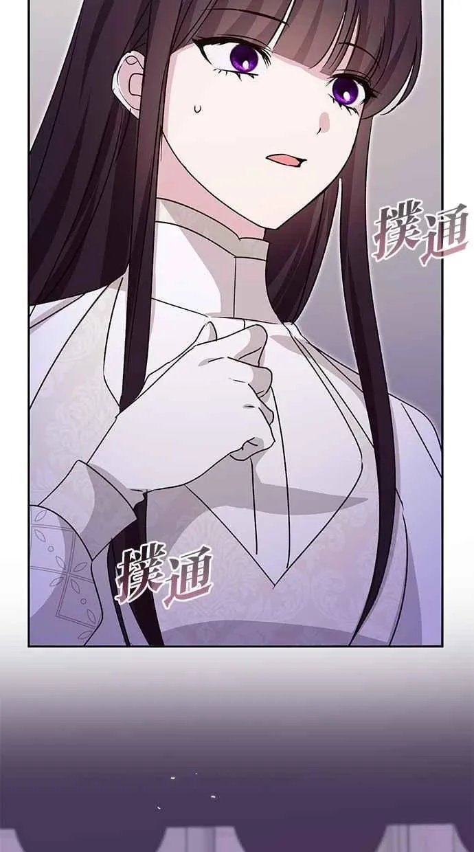 第78话 第59页