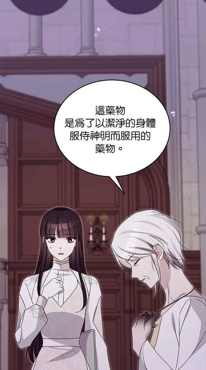 第78话 第60页