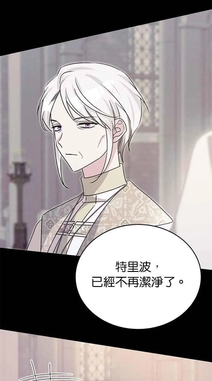 第78话 第63页