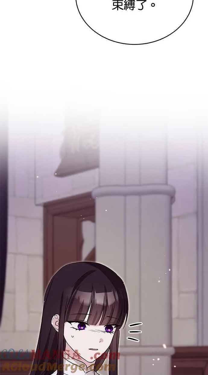 第78话 第67页