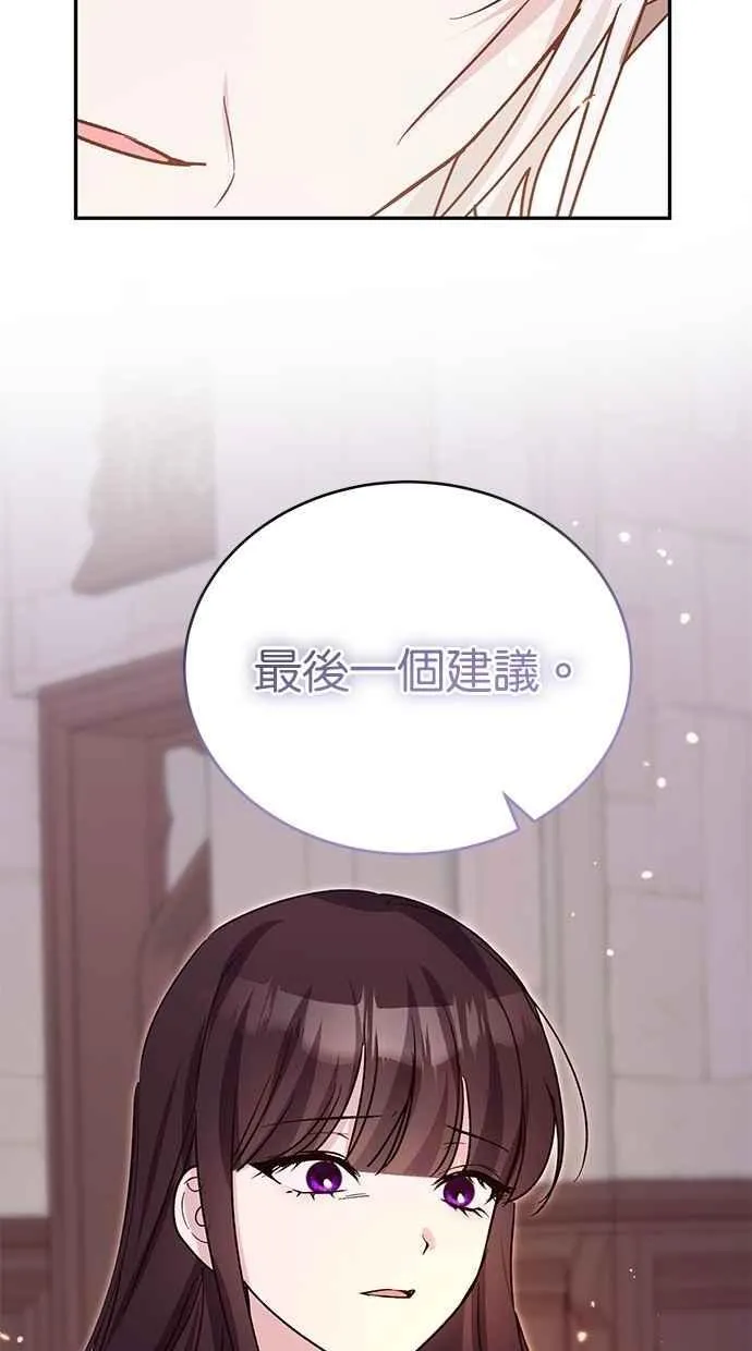 第78话 第71页