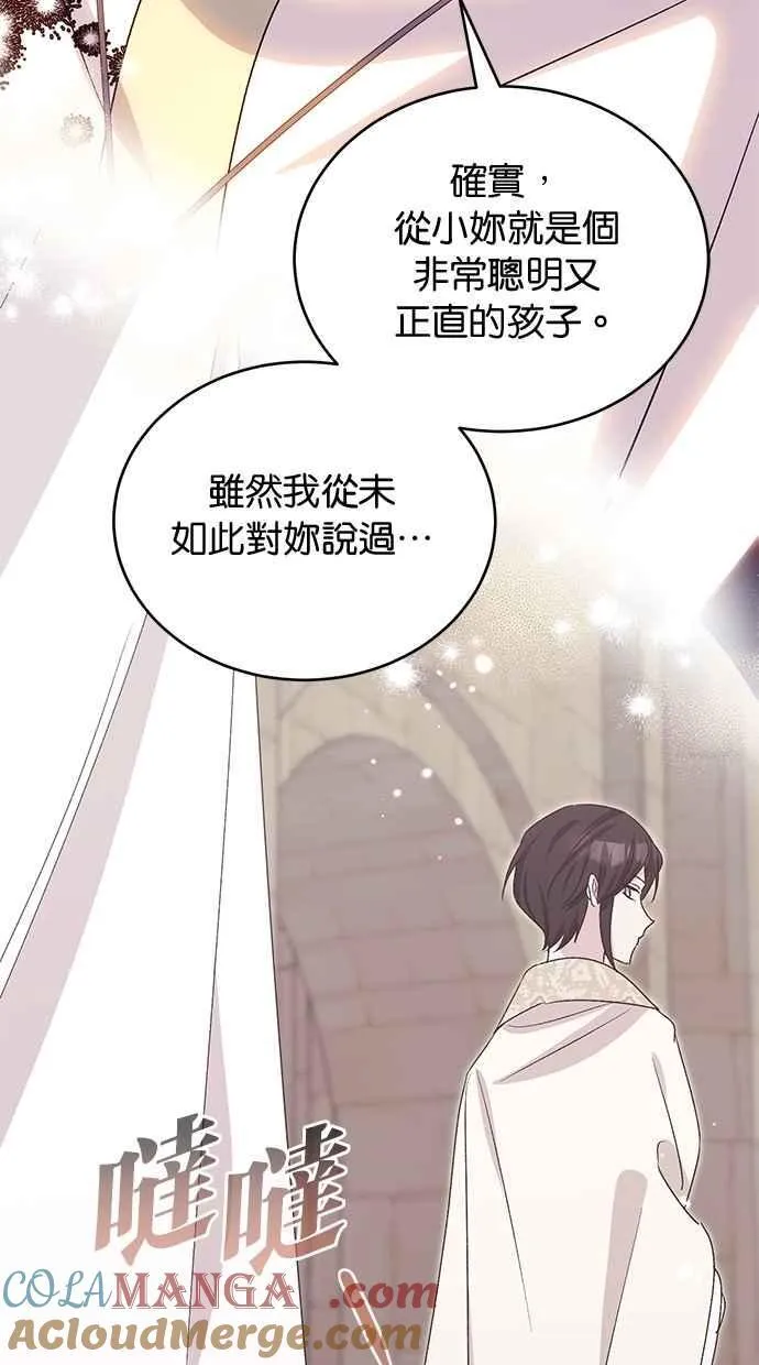 第78话 第76页