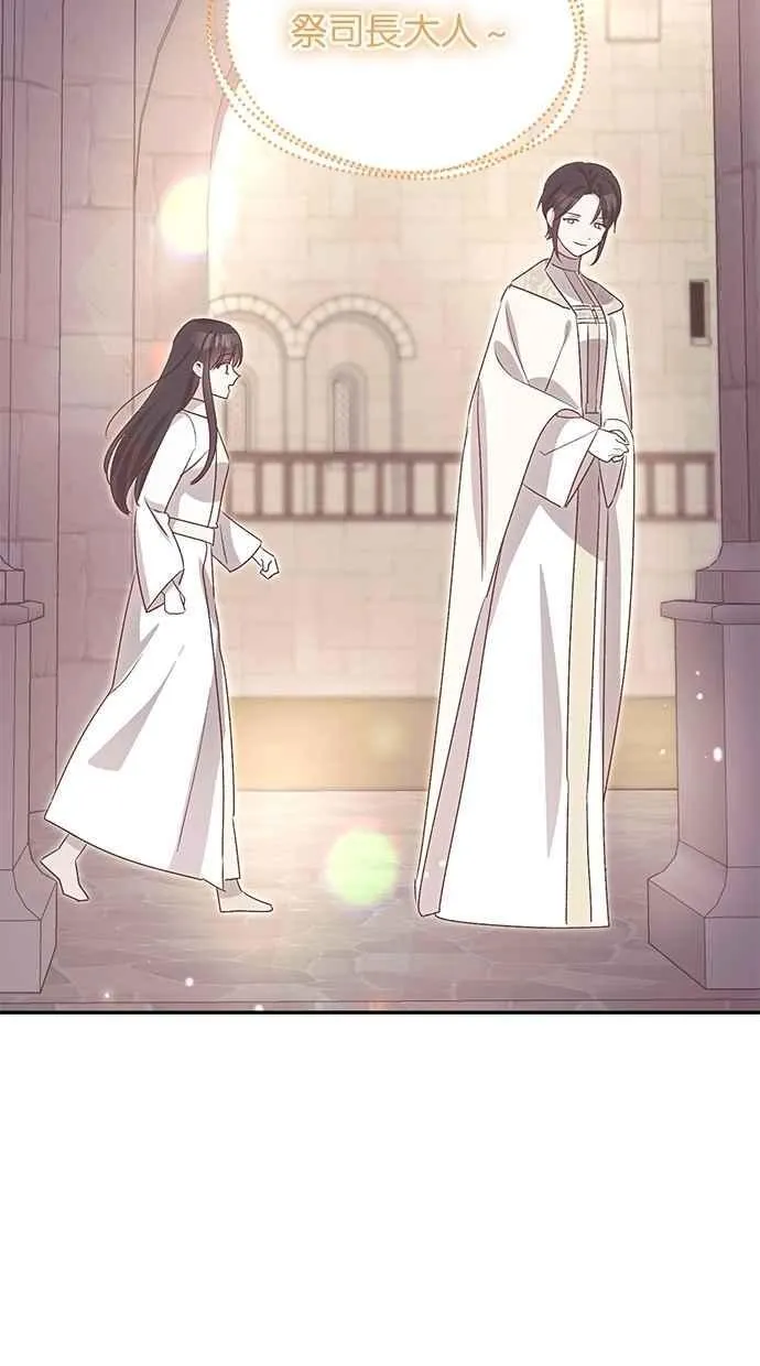 第78话 第78页