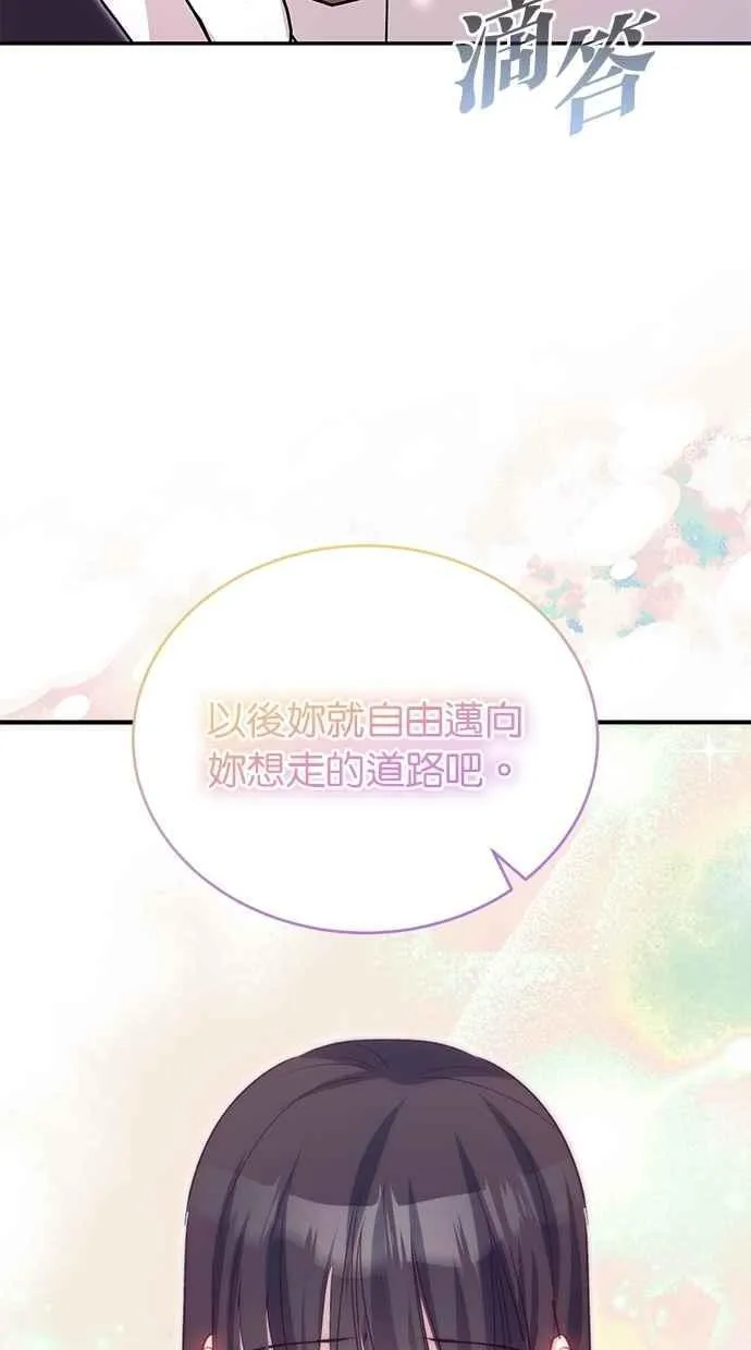 第78话 第80页