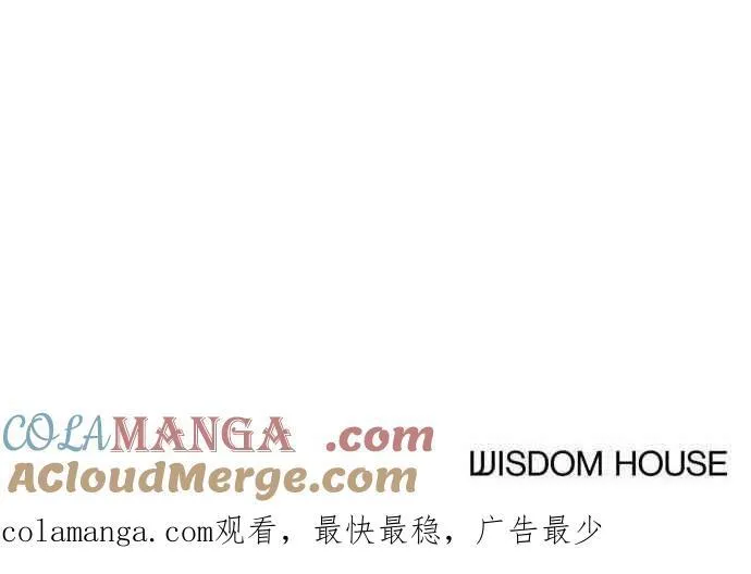 第78话 第82页