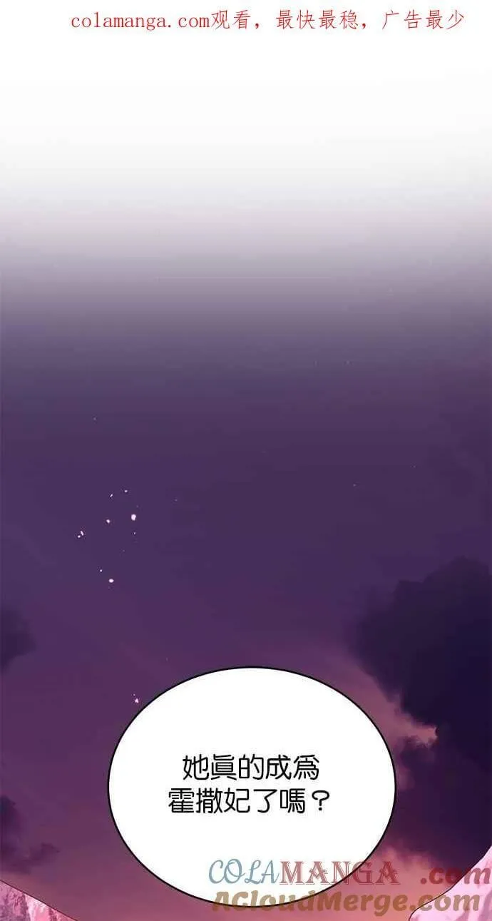 第79话 第1页