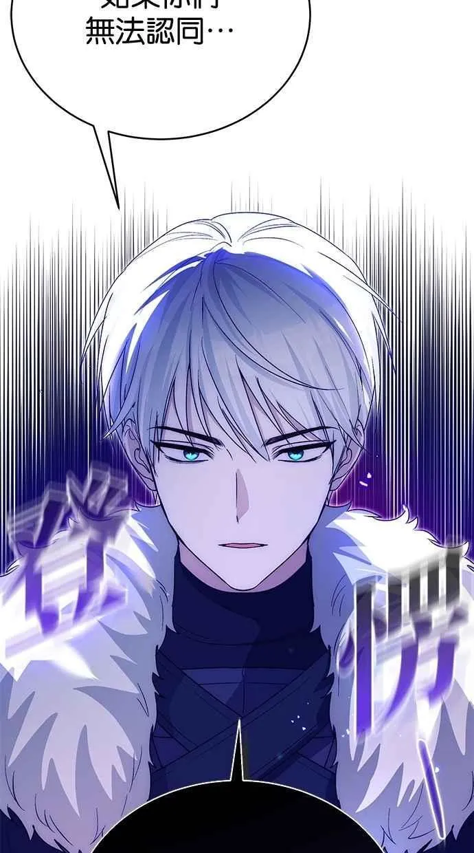第79话 第10页