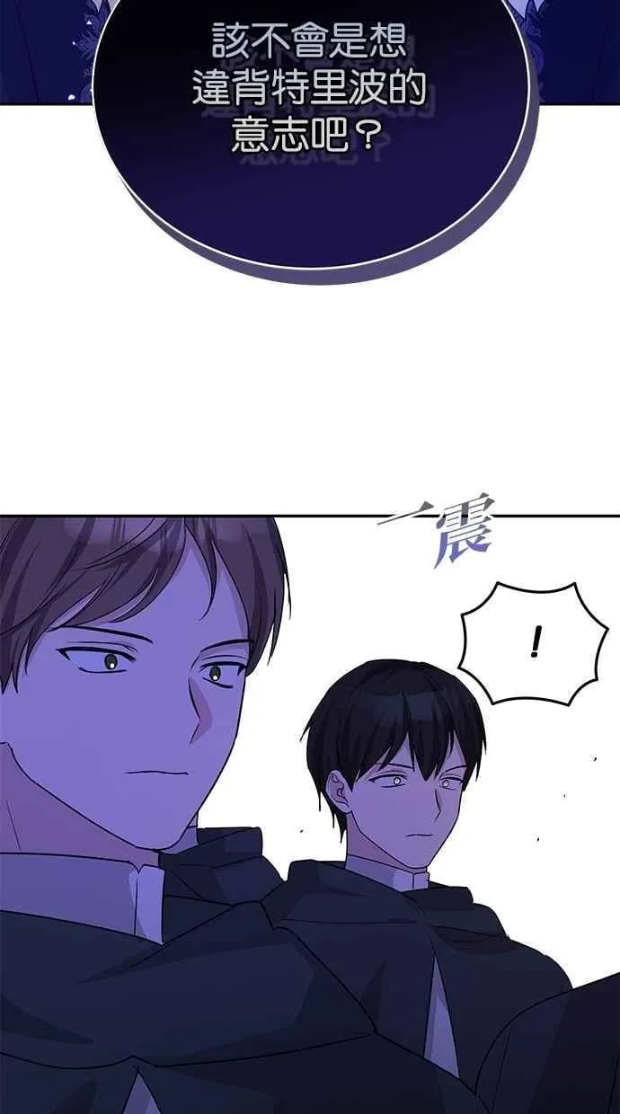 第79话 第11页