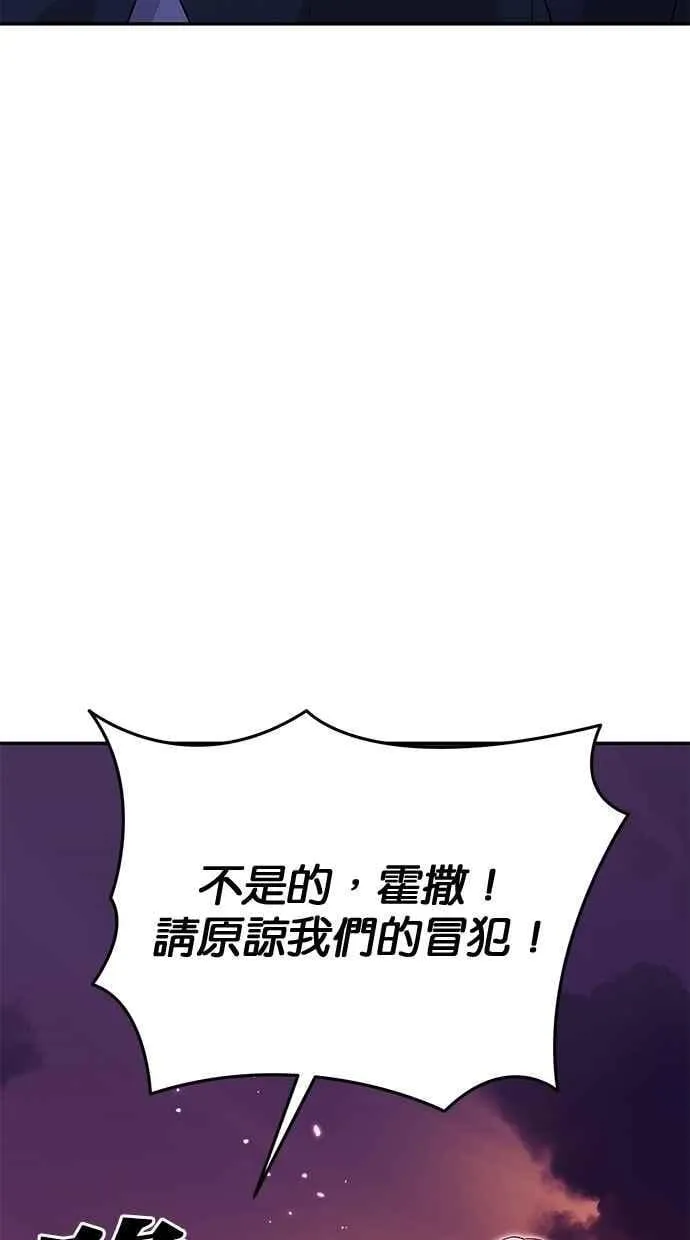 第79话 第12页