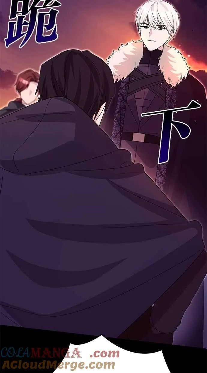 第79话 第13页