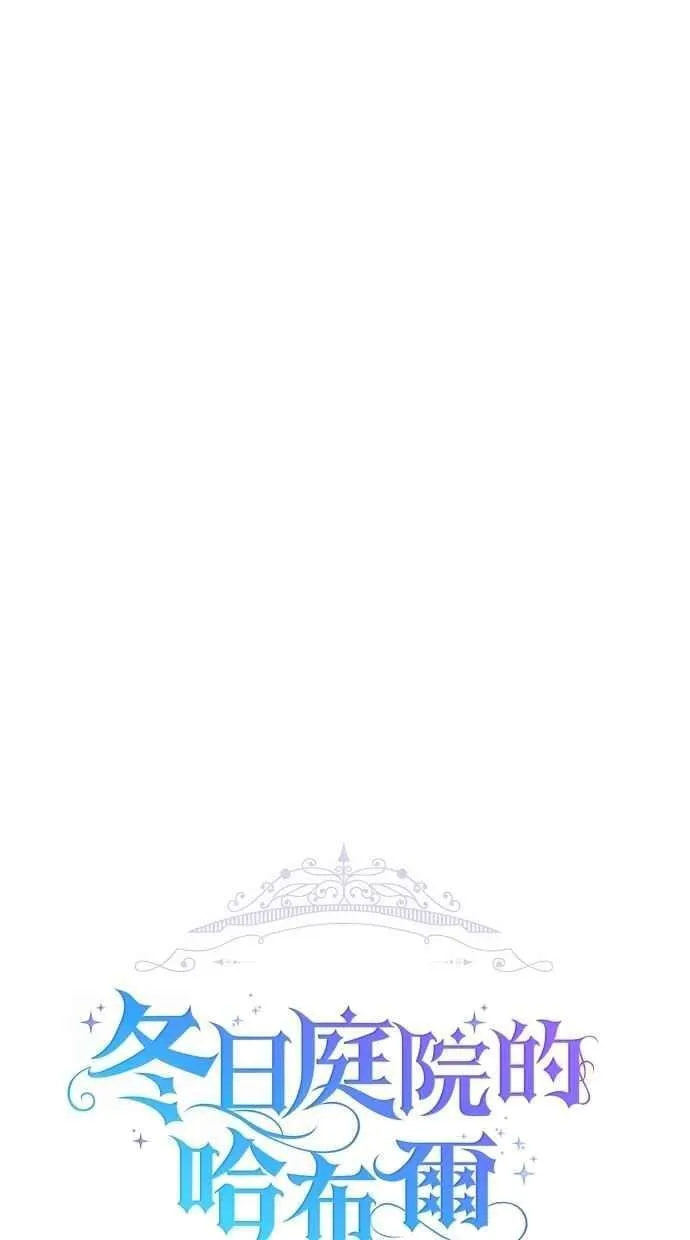 第79话 第16页