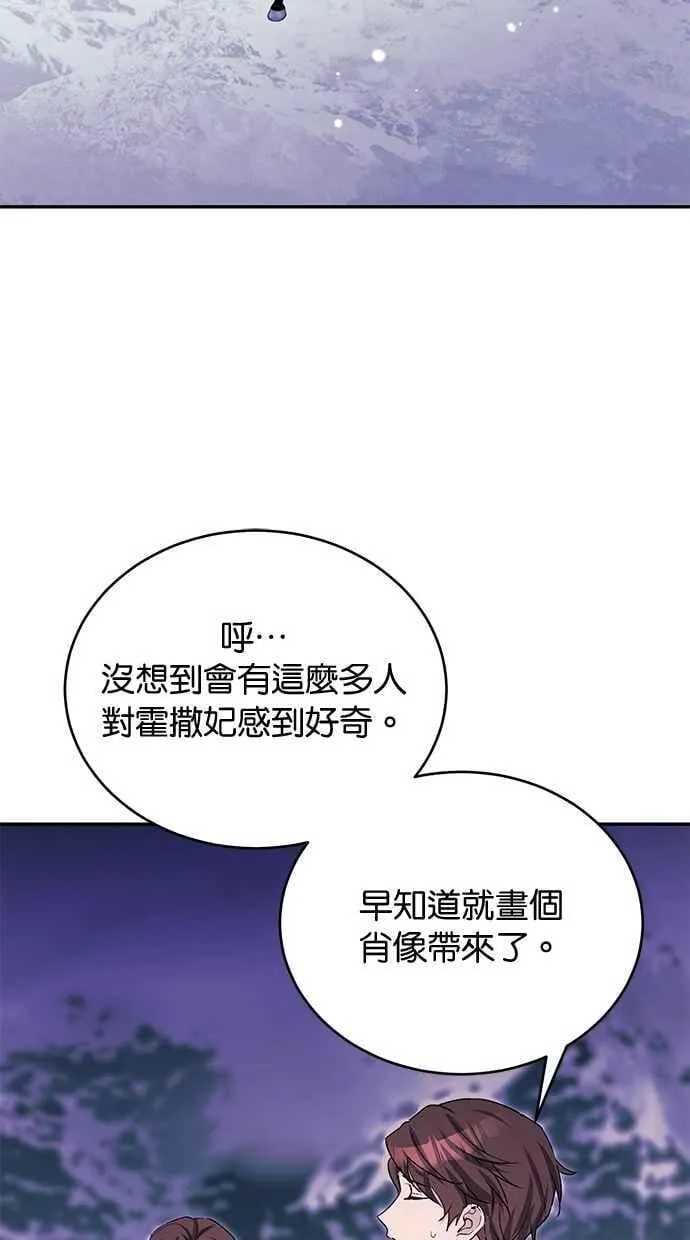 第79话 第19页