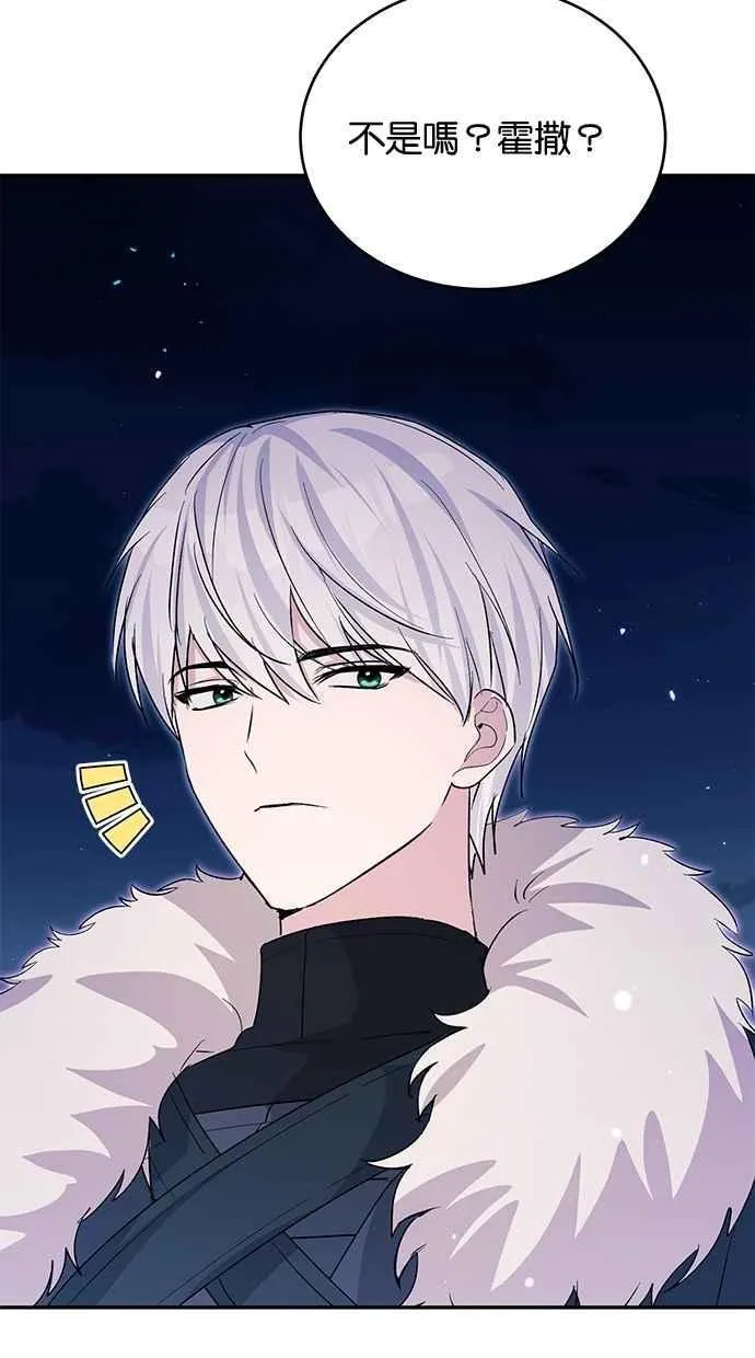 第79话 第22页