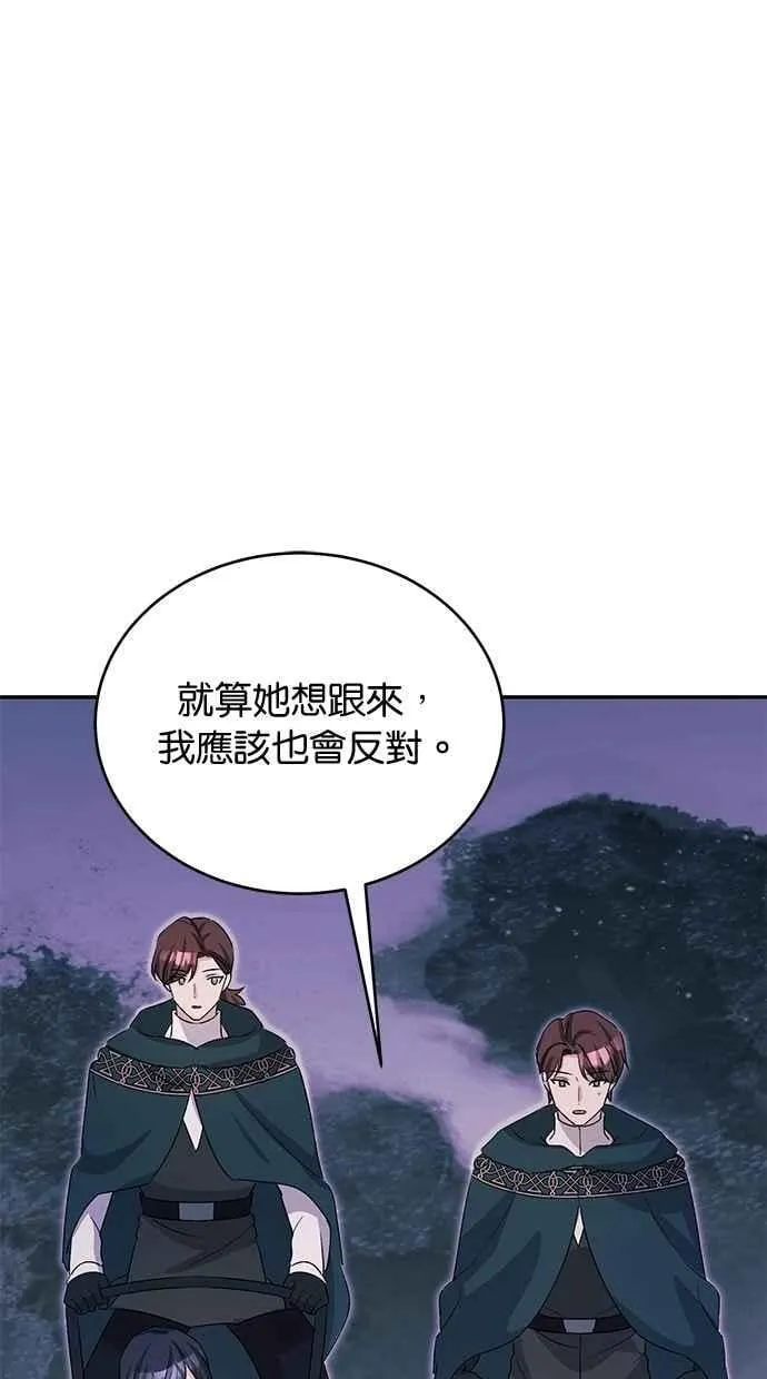 第79话 第23页