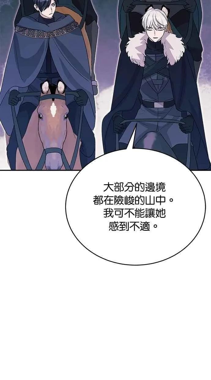 第79话 第24页