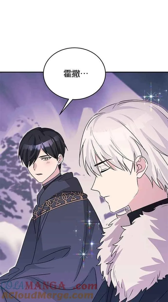 第79话 第25页