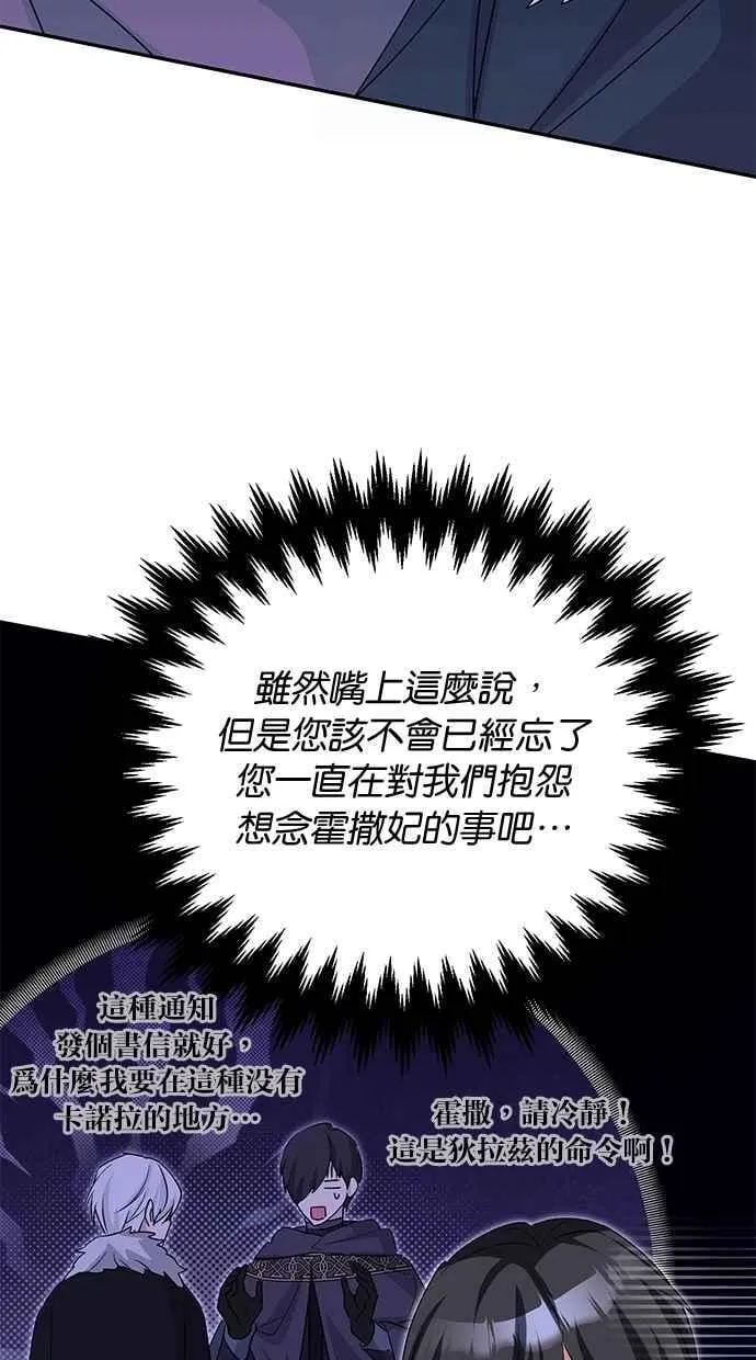第79话 第26页