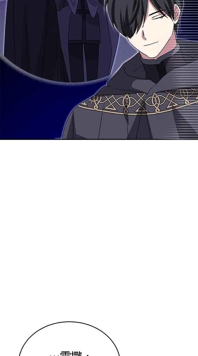 第79话 第27页