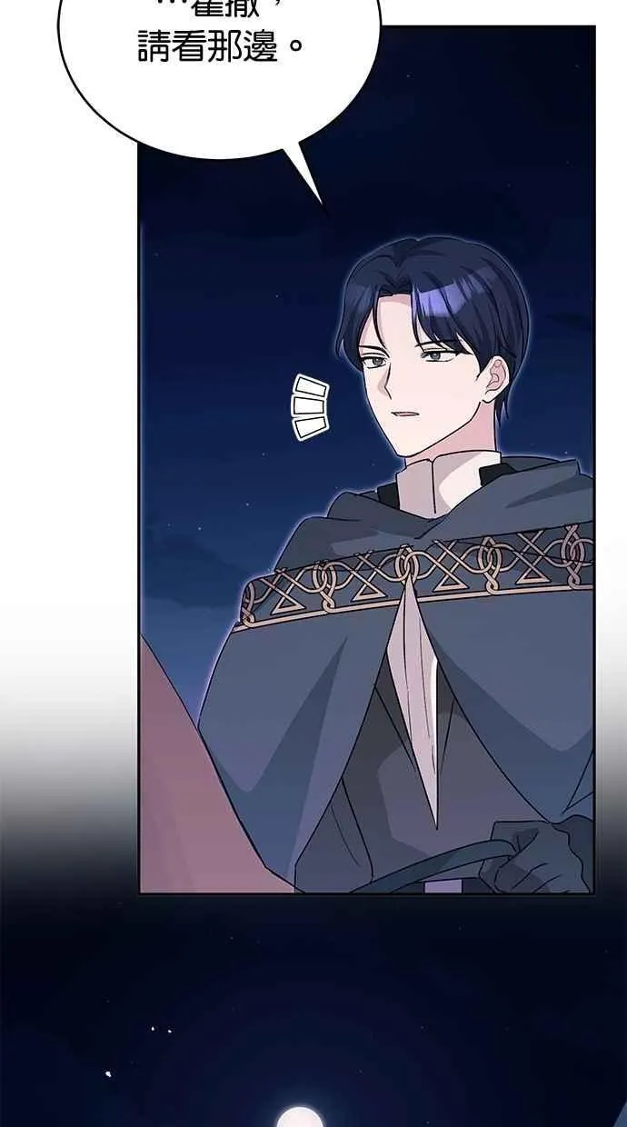 第79话 第28页