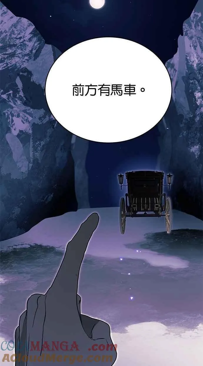 第79话 第29页